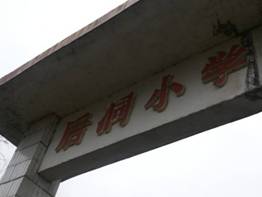 20140310_101100.jpg