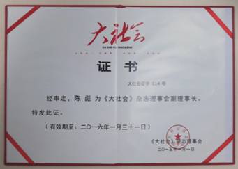 20150202_085803.jpg