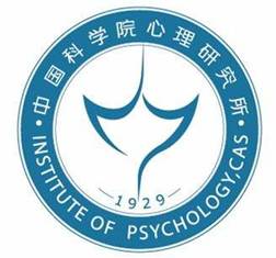 10.中国科学院心理研究所.jpg