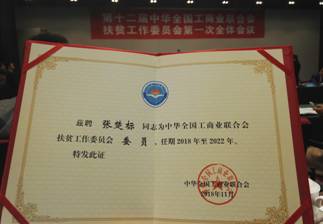 IMG_20181123_090007