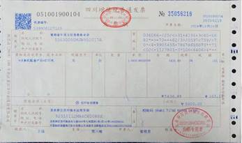 d2ed86516676be80389250d9ca3cd1f