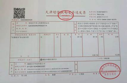 6a5b76d7a5250235200ac9878905e1c