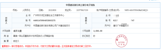 微信图片_20210923145243_副本