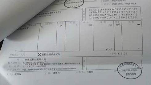 3545e0406a530dd8aa4a6d01114c456