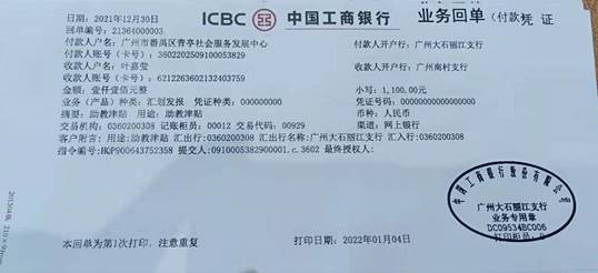 32aa946718273377d5723f50c3e3763