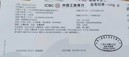 ce4d2643ccd954156679301a0910575