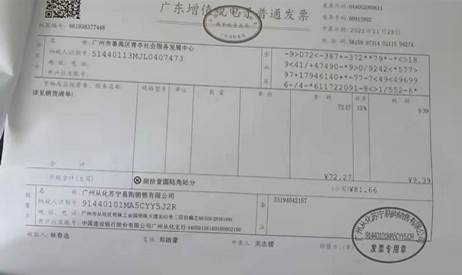 64f8a48f8a09f24a133f7a32fc7ac2b
