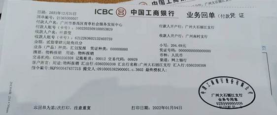 51dd8cad65fc6e4d8e376c829d014ea