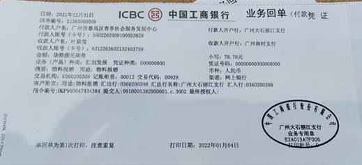 681a094347c176bda08d96f2e39afeb
